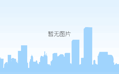 qq截图20200820135325.jpg
